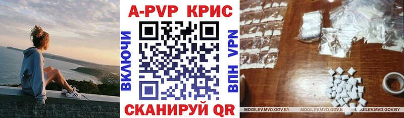Альфа ПВП Соль Урай