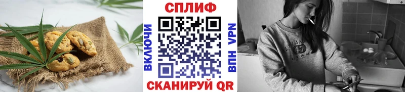 Cannafood марихуана  Урай 