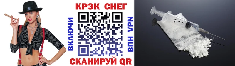 магазин продажи наркотиков OMG вход Cocaine Columbia Урай