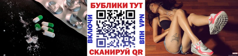 площадка Telegram  наркошоп  Урай  Экстази MDMA 