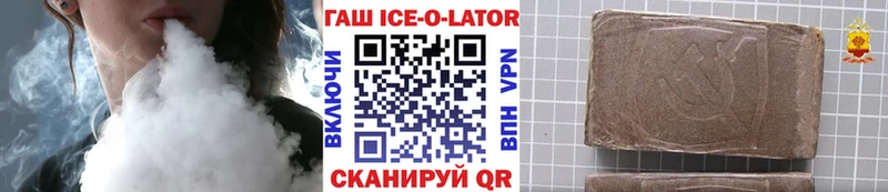 ГАШИШ 40% ТГК  закладки  Урай 