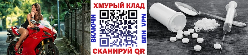 Героин гречка  сколько стоит  Урай 