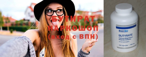 круглые Аркадак