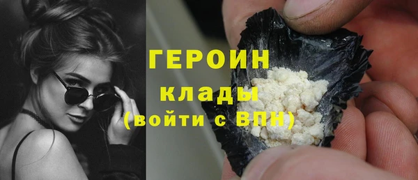 героин Армянск