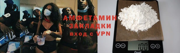 героин Армянск