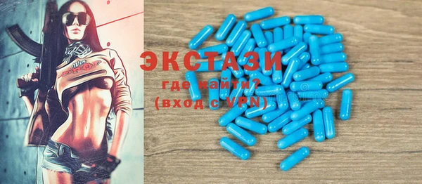 трава Алексеевка