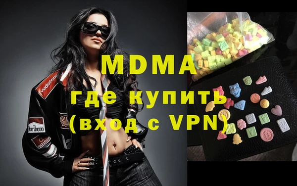 круглые Аркадак