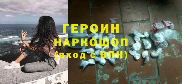 героин Армянск