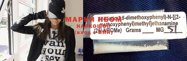 круглые Аркадак