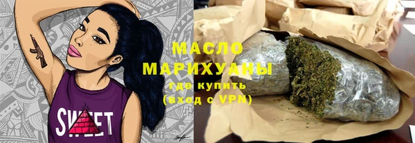 героин Армянск