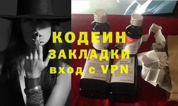 героин Армянск
