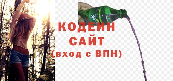 героин Армянск