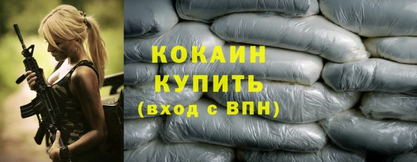 героин Армянск