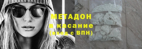 ECSTASY Михайловка