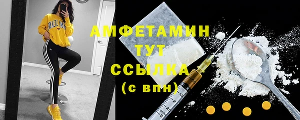 трава Алексеевка