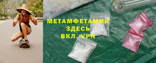 героин Армянск
