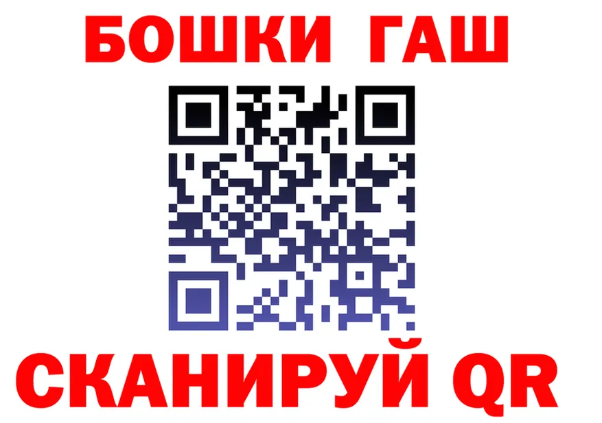 МАРИХУАНА Ganja зеркало darknet mega Урай