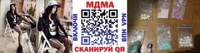 МДМА кристаллы  где найти   Урай 