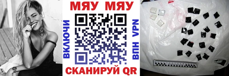 Мефедрон VHQ  мориарти состав  Урай 