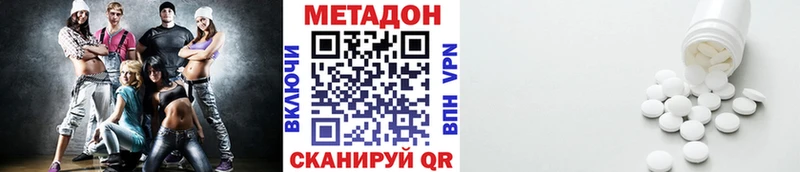 купить закладку  Урай  Метадон methadone 