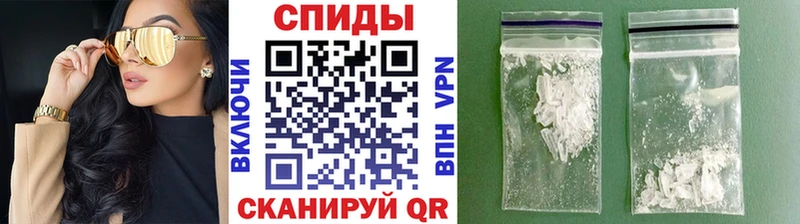 Метамфетамин пудра  Урай 