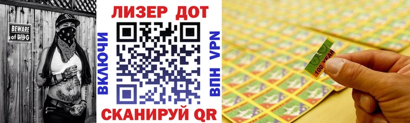 MEGA ТОР  Урай  Марки N-bome 1,8мг  как найти  