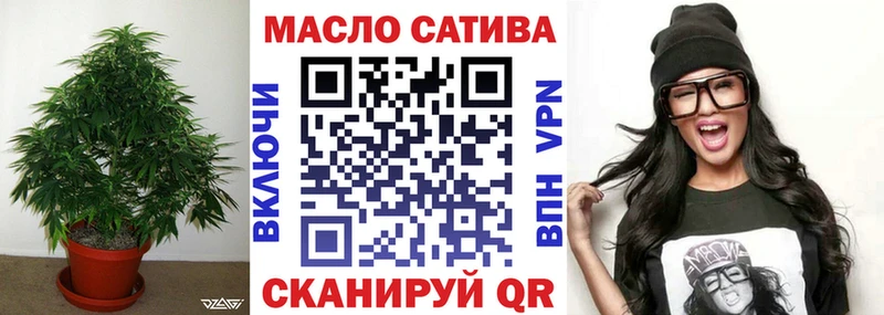 мориарти формула Урай ТГК концентрат где можно купить